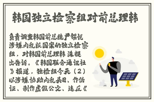 911吃瓜爆料红领巾瓜报